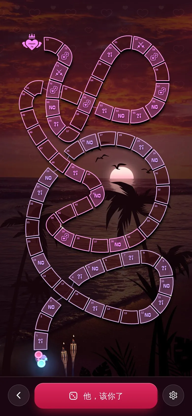 DiceNite 棋盘